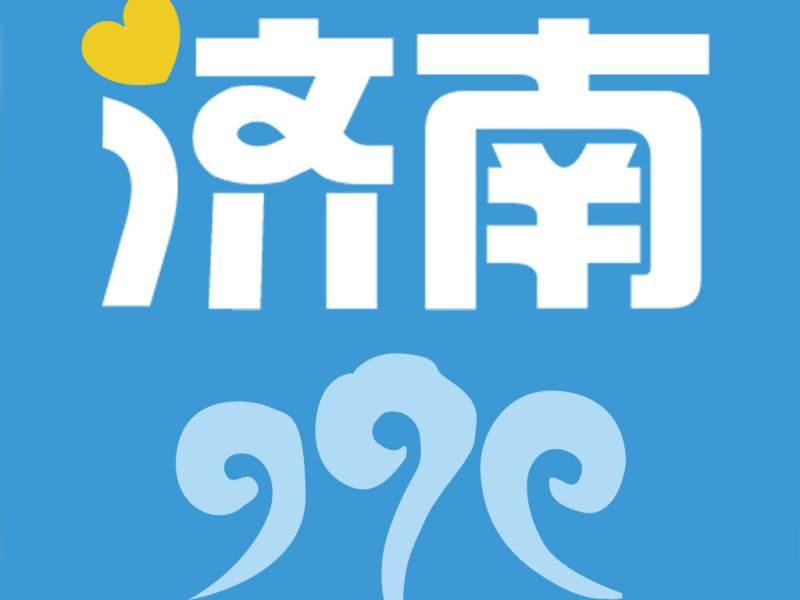 愛濟南|在社區中找到(dào)不曾發(fā)現的美好(hǎo)